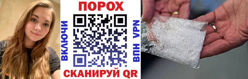 АМФЕТАМИН 97%  Купить  Муром 