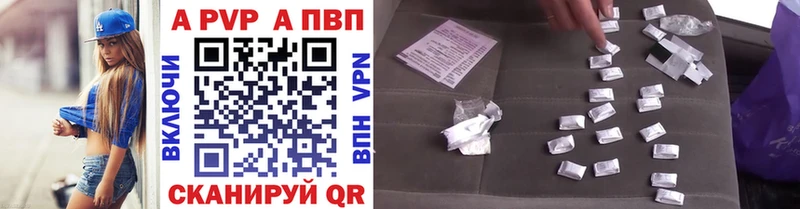 Купить  Муром  APVP СК КРИС 
