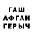 АМФЕТАМИН VHQ Hrayr Adamyan