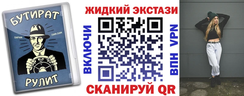 Купить  Муром  БУТИРАТ BDO 33% 