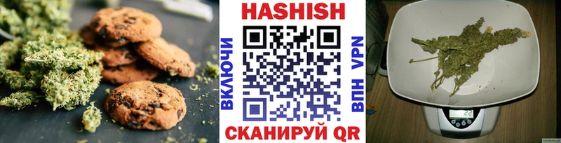 Еда ТГК конопля Купить Муром