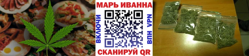 Canna-Cookies марихуана Муром