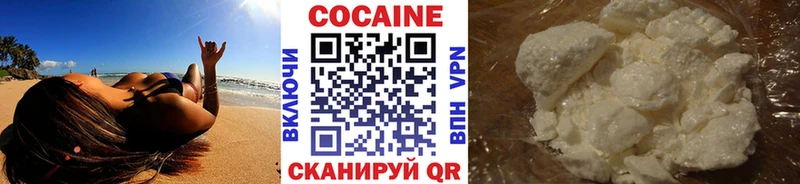 Cocaine 99%  Купить  Муром 