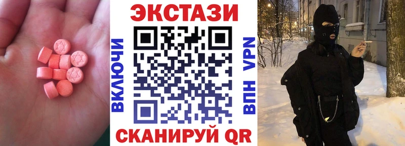 Ecstasy DUBAI  Купить  Муром 