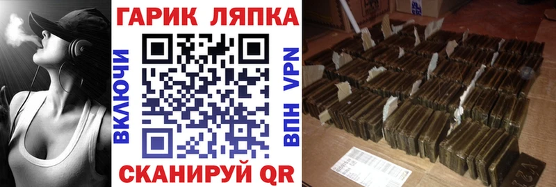 Купить Муром ГАШ гашик