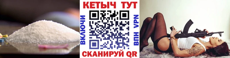 КЕТАМИН ketamine  Купить  Муром 