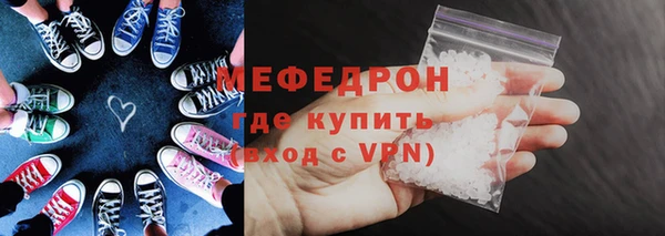 эйфоретик Богородицк