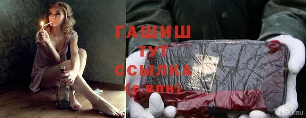 наркотики Богданович