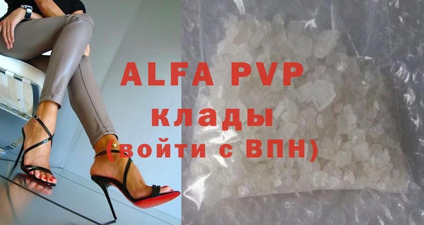 эйфоретик Богородицк