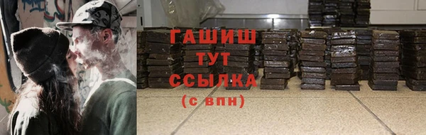 эйфоретик Богородицк