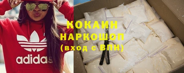 эйфоретик Богородицк