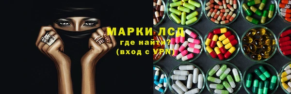 мяу мяу кристалл Богородск