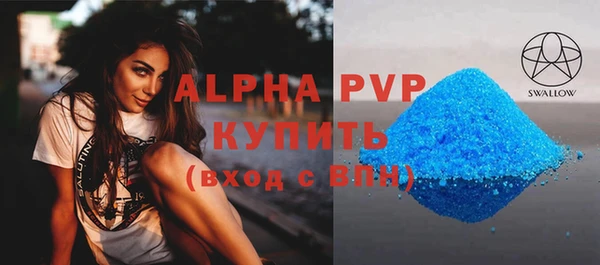 мяу мяу кристалл Богородск