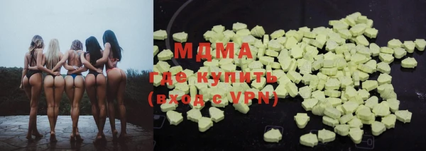 эйфоретик Богородицк