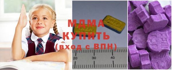 мяу мяу кристалл Богородск