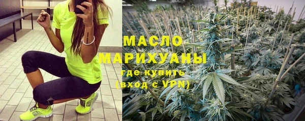 мяу мяу кристалл Богородск