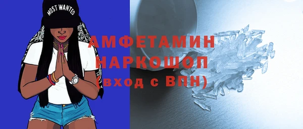 наркотики Богданович