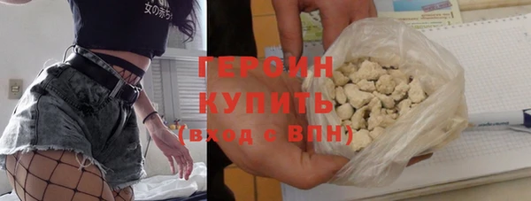 наркотики Богданович