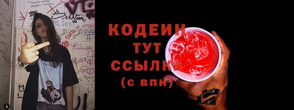 мяу мяу кристалл Богородск