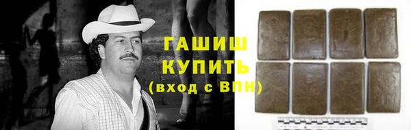 мяу мяу кристалл Богородск