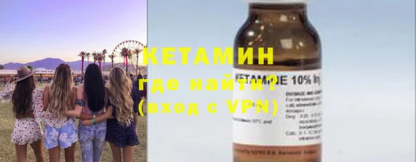 эйфоретик Богородицк