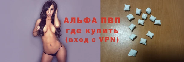эйфоретик Богородицк