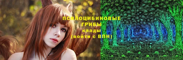 мяу мяу кристалл Богородск