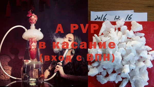 наркотики Богданович