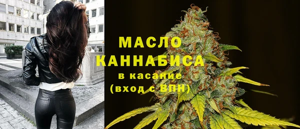 эйфоретик Богородицк
