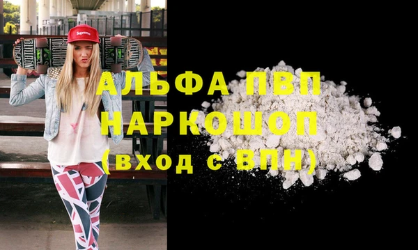 наркотики Богданович