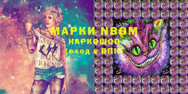 эйфоретик Богородицк