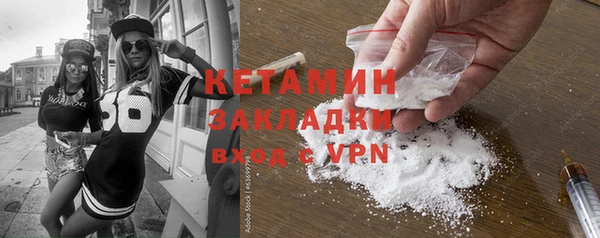 наркотики Богданович