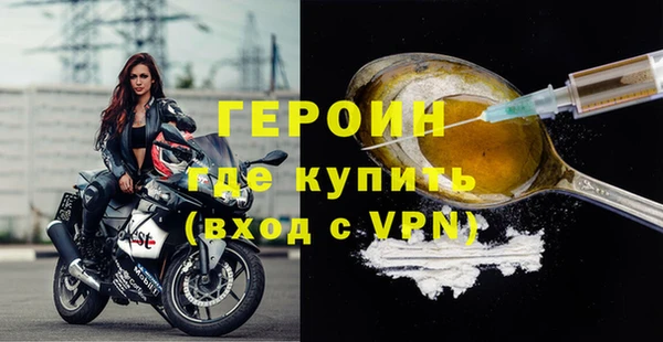 наркотики Богданович