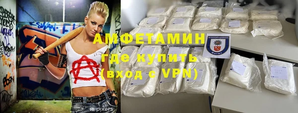 мяу мяу кристалл Богородск