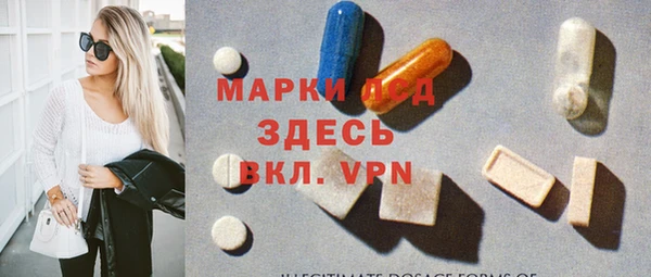 эйфоретик Богородицк