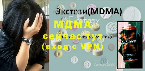 наркотики Богданович