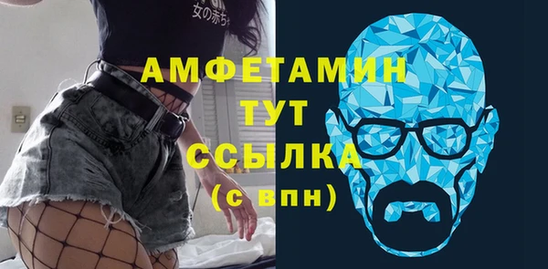 мяу мяу кристалл Богородск