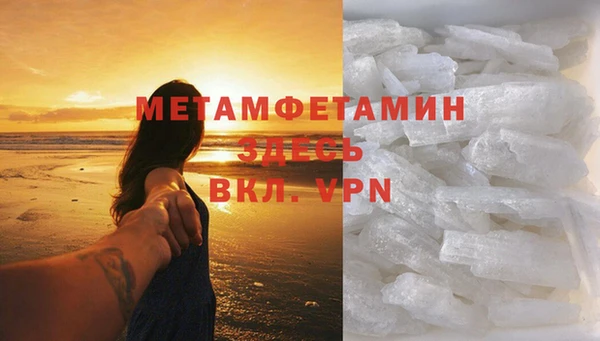 мяу мяу кристалл Богородск
