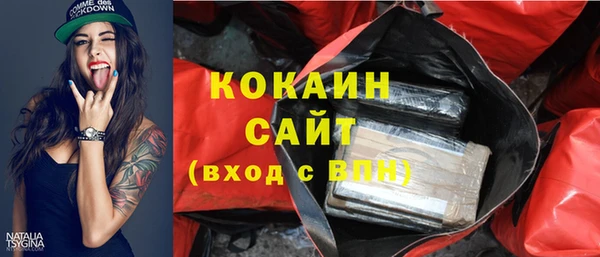 наркотики Богданович
