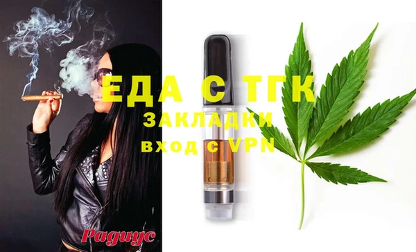 наркотики Богданович