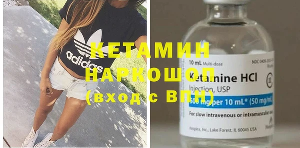 эйфоретик Богородицк