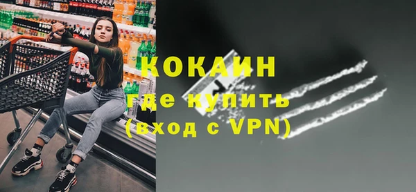 мяу мяу кристалл Богородск