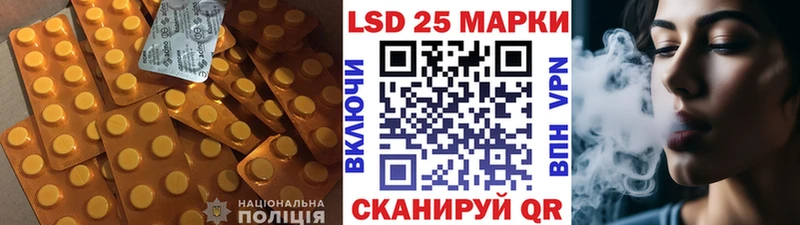 Купить  Муром  Лсд 25 экстази ecstasy 