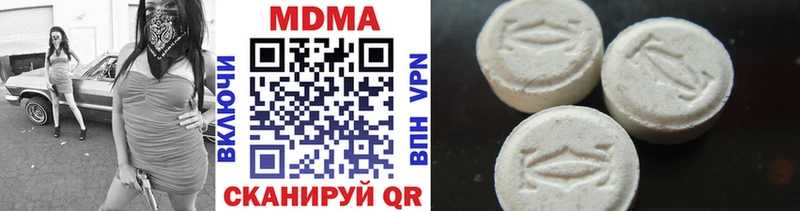 MDMA молли  Купить где  Муром 