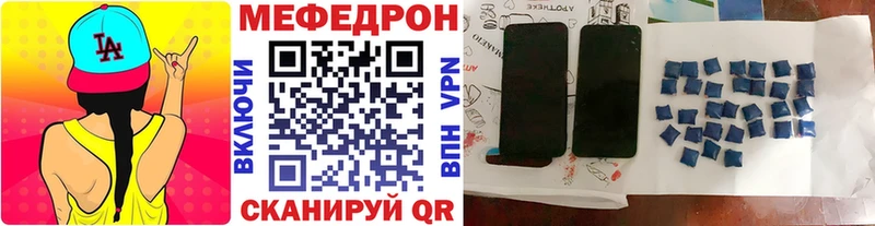 Купить  Муром  Мефедрон мяу мяу 