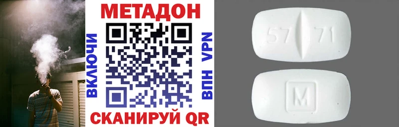 Купить  Муром  Метадон белоснежный 