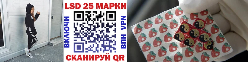 Марки 25I-NBOMe 1500мкг  Купить закладки  Муром 
