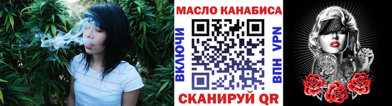 Купить закладки  Муром  Дистиллят ТГК THC oil 